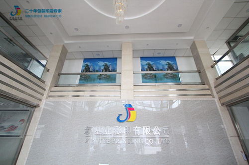 選錯包裝盒定制廠家？新基業為您提供專業服務