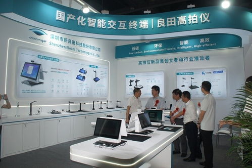 2026新型智慧城市建設(shè)成果博覽會 以電子產(chǎn)品研發(fā)賦能未來城市新生態(tài)